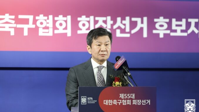 Chung Mong-gyu stands at a podium